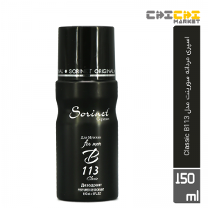 اسپری خوشبو کننده بدن مردانه سورینت مدل B113- Black XS