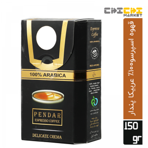 قهوه اسپرسو 100درصد عربیکا پندار