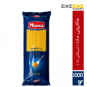 اسپاگتی (ماکارونی) 1.4 میلیمتری مانا