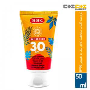 کرم ضد آفتاب بژ طبیعی ببک SPF30