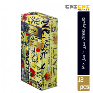 کاندوم میکس کلایمکس سری 10 مدل سه در یک
