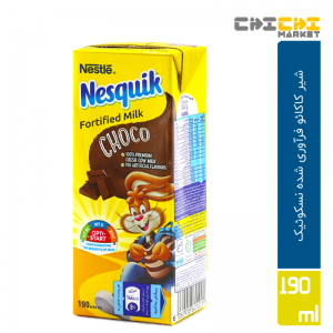 شیر کاکائو فرآوری شده نسکوئیک