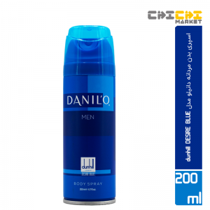 اسپری بدن مردانه دنیلو مدل dunhill DESIRE BLUE