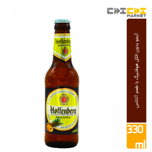 نوشیدنی مالت (ماءالشعیر، آبجو) بدون الکل با طعم آناناس هوفنبرگ