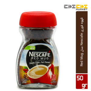 قهوه فوری نسکافه کوچک ( red mug )