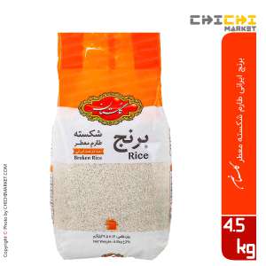 برنج ایرانی طارم شکسته معطر گلستان