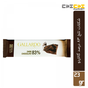 شکلات تلخ 83 درصد گالاردو