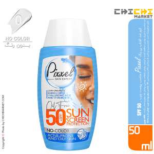 کرم ضد آفتاب بی رنگ پیکسل مناسب پوست چرب SPF 50