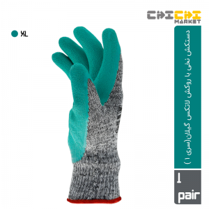 دستکش صنعتی لاتکس سری یک گیلان سایز xL