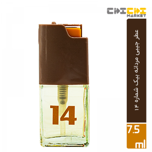 عطر پرفیوم جیبی مردانه بیک شماره 14