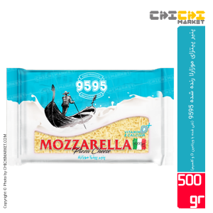 پنیر پیتزای موزارلا رنده شده 9595 (غنی شده با ویتامین D و کلسیم)